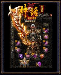 天龙八部私服全裸